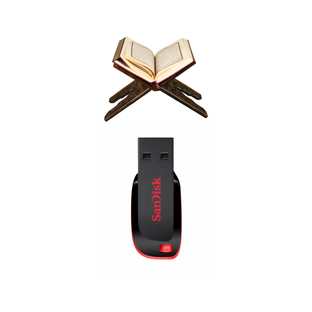 فلاش القران الكريم جميع السور